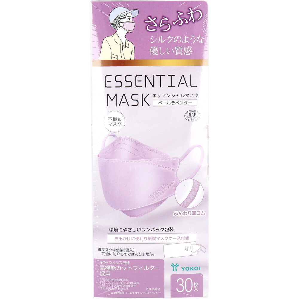 さらふわ ESSENTIAL MASK 不織布マスク ペールラベンダー FD30-LA 紙製マスクケース付き 30枚入 1 個