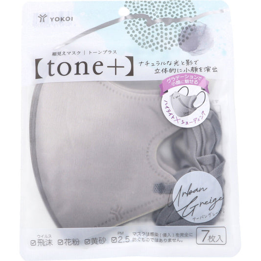 細見えマスク tone+(トーンプラス) アーバングレージュ 7枚入 1 個