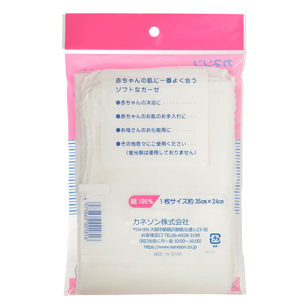 카네손 아기용 소프트 거즈 5장입 사방 봉제 1개