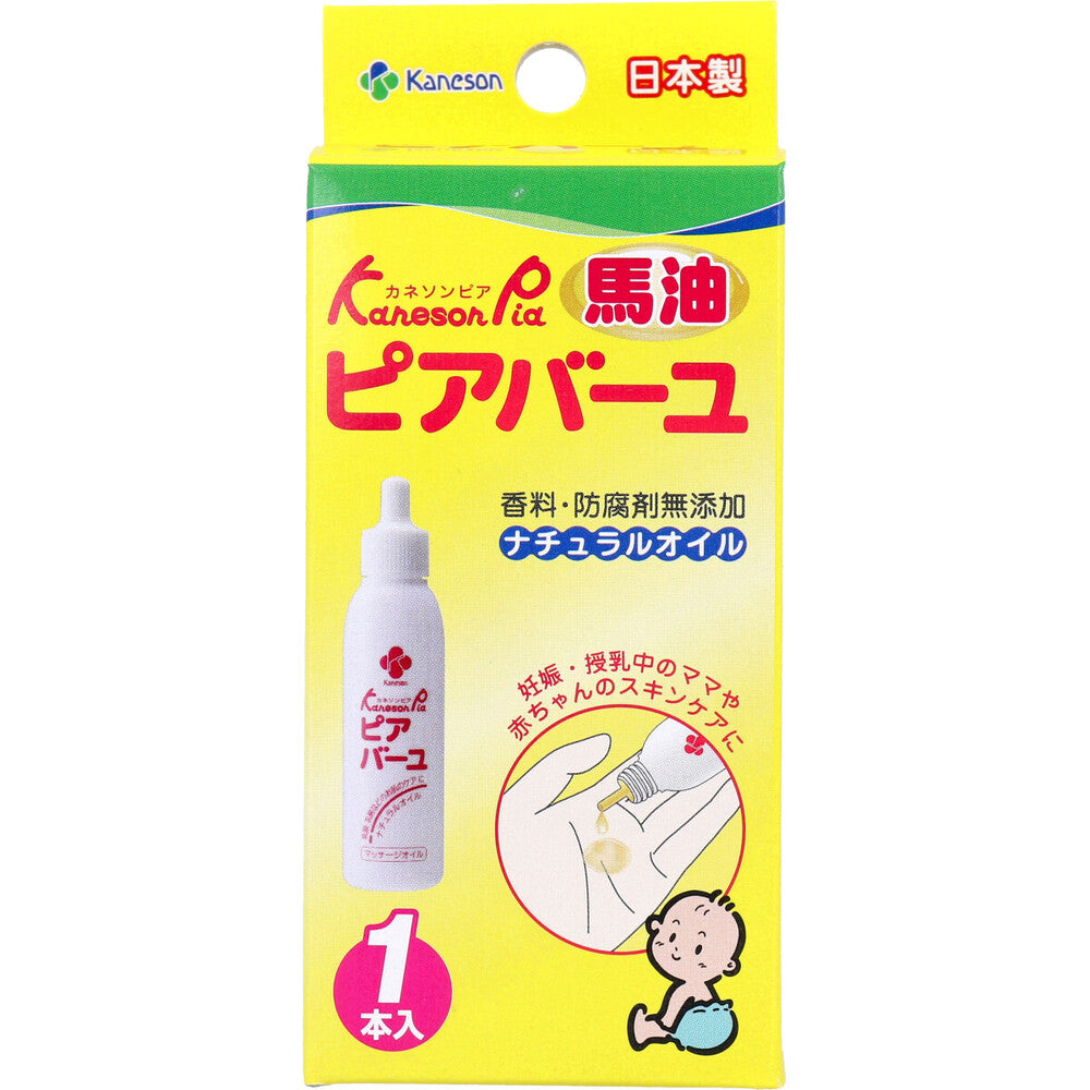 Kaneson Piabayu 25mL 1 piece