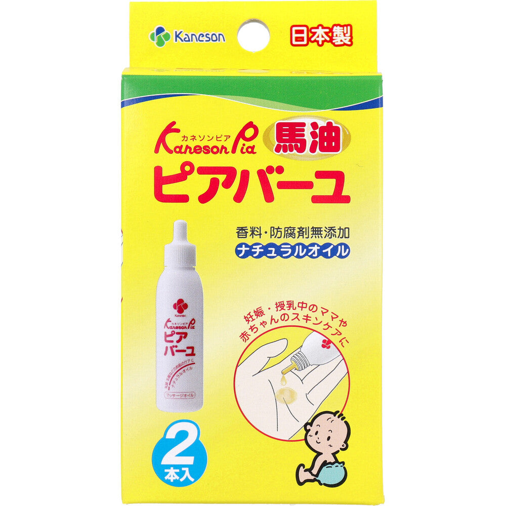 Kaneson Pia Baryu 25mL x 2 bottles 1 unit
