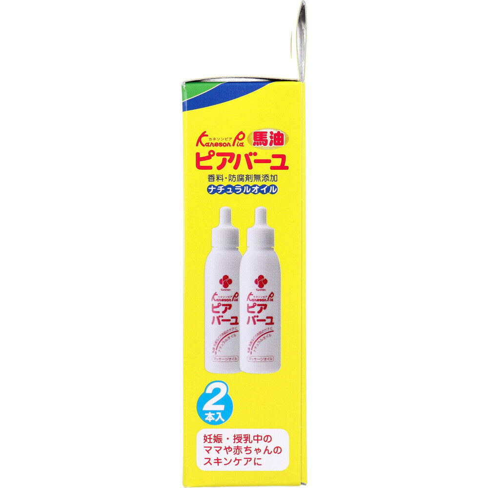 Kaneson Pia Baryu 25mL x 2 bottles 1 unit