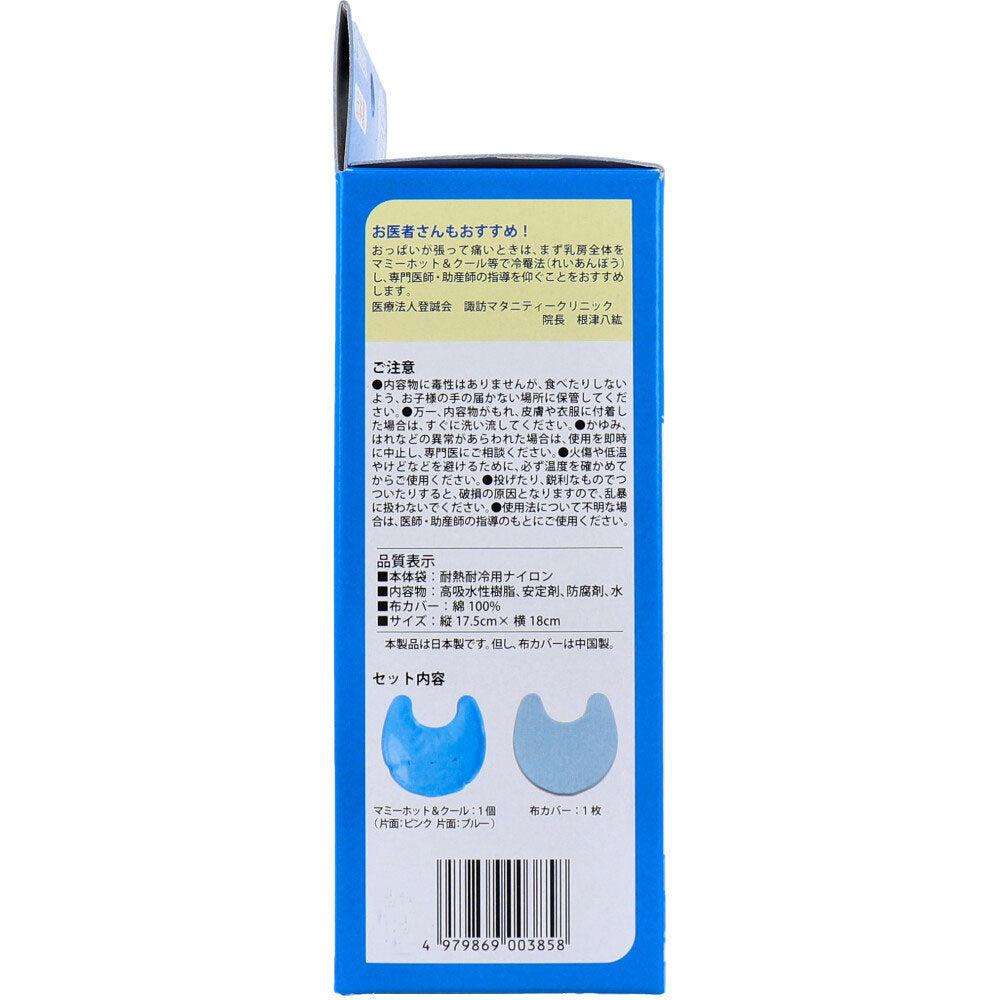 카네손 마미 핫 &amp; 쿨 1개