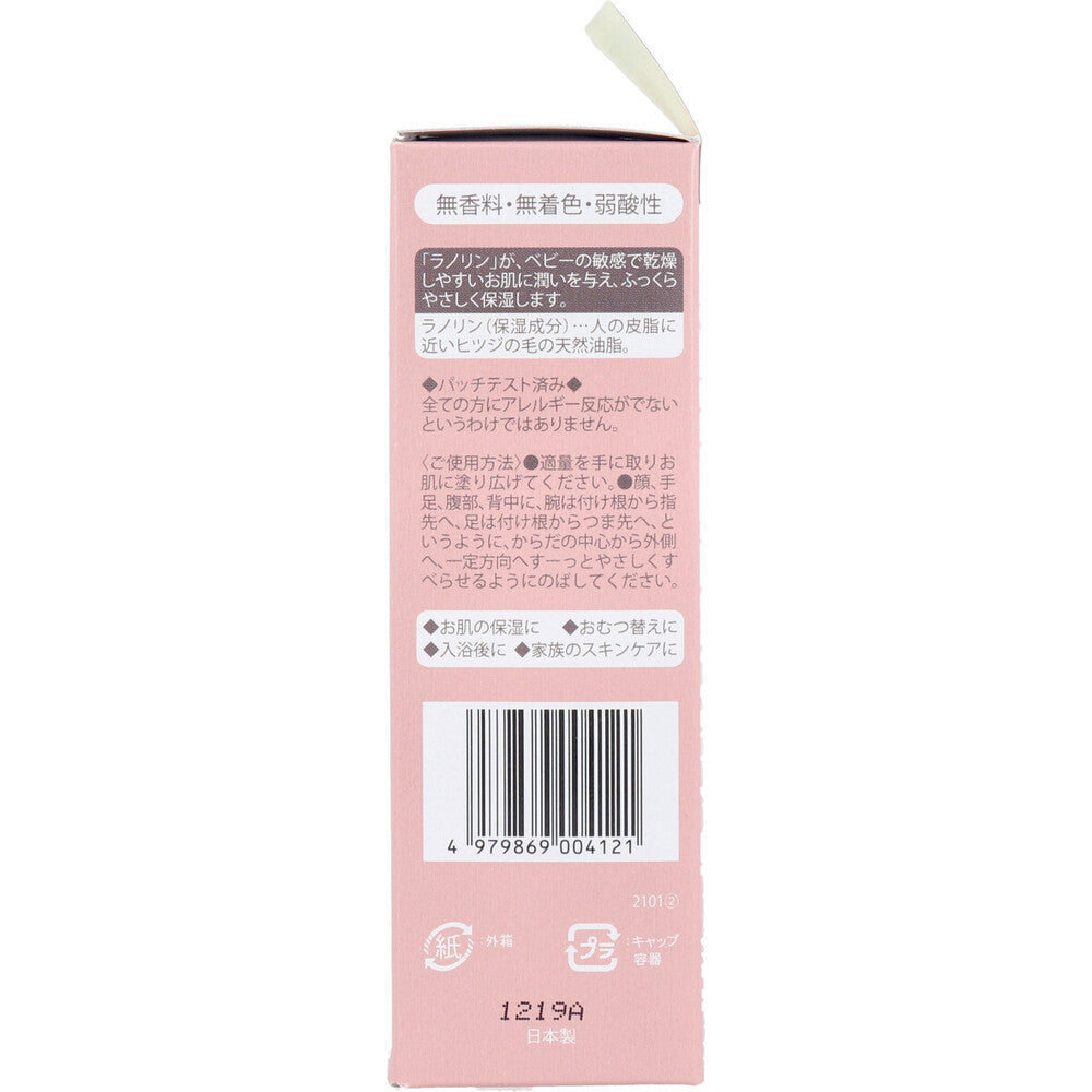 카네손 피어 라노필 베이비 밀키 로션 80mL 1개