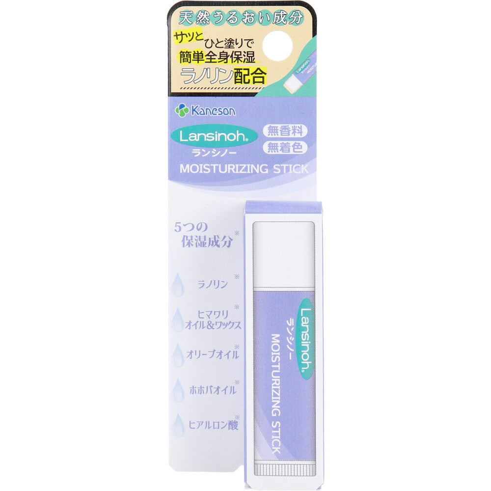 Lansinoh Moisturizing Stick 5g 1 piece