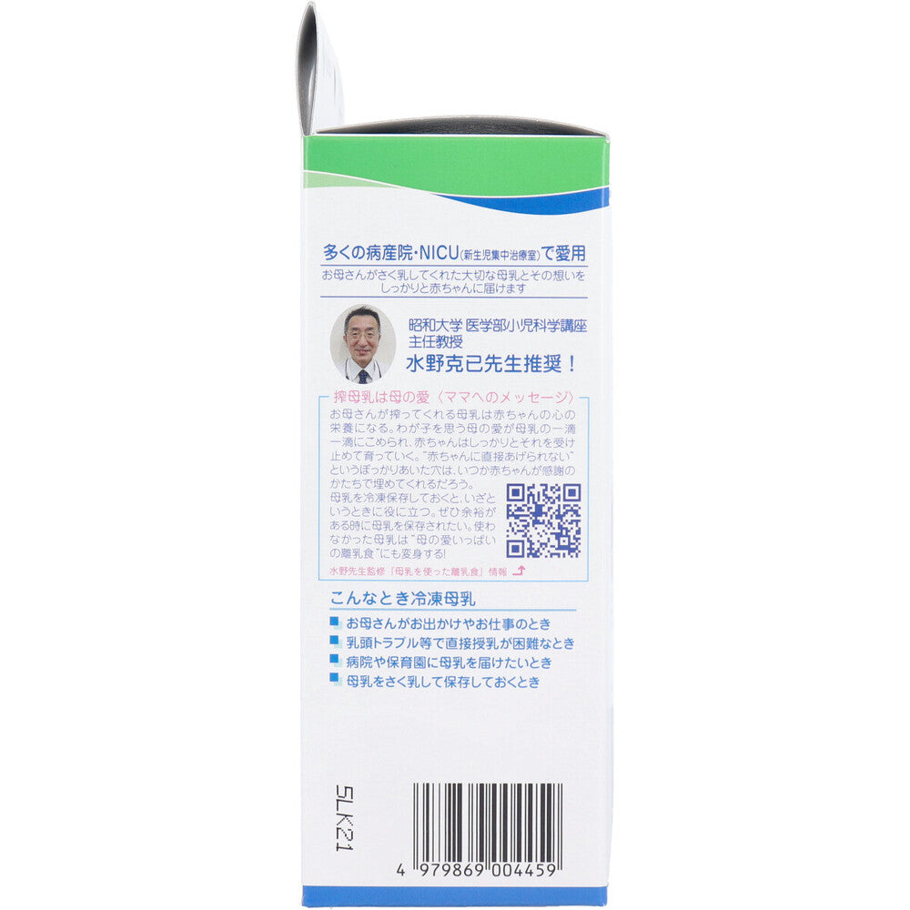 カネソン 母乳バッグ 100mLX50枚入 1 個