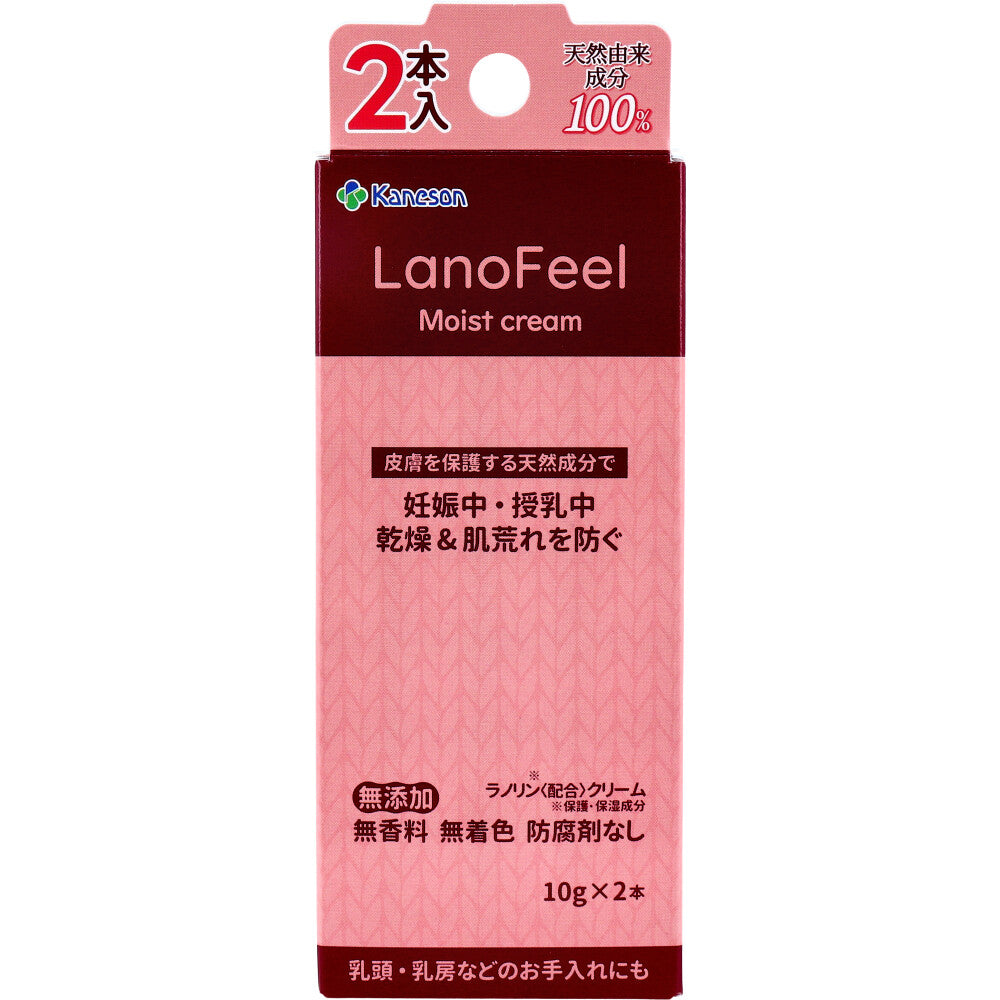 카네손 라노필 모이스트 크림 10g×2개입 1개