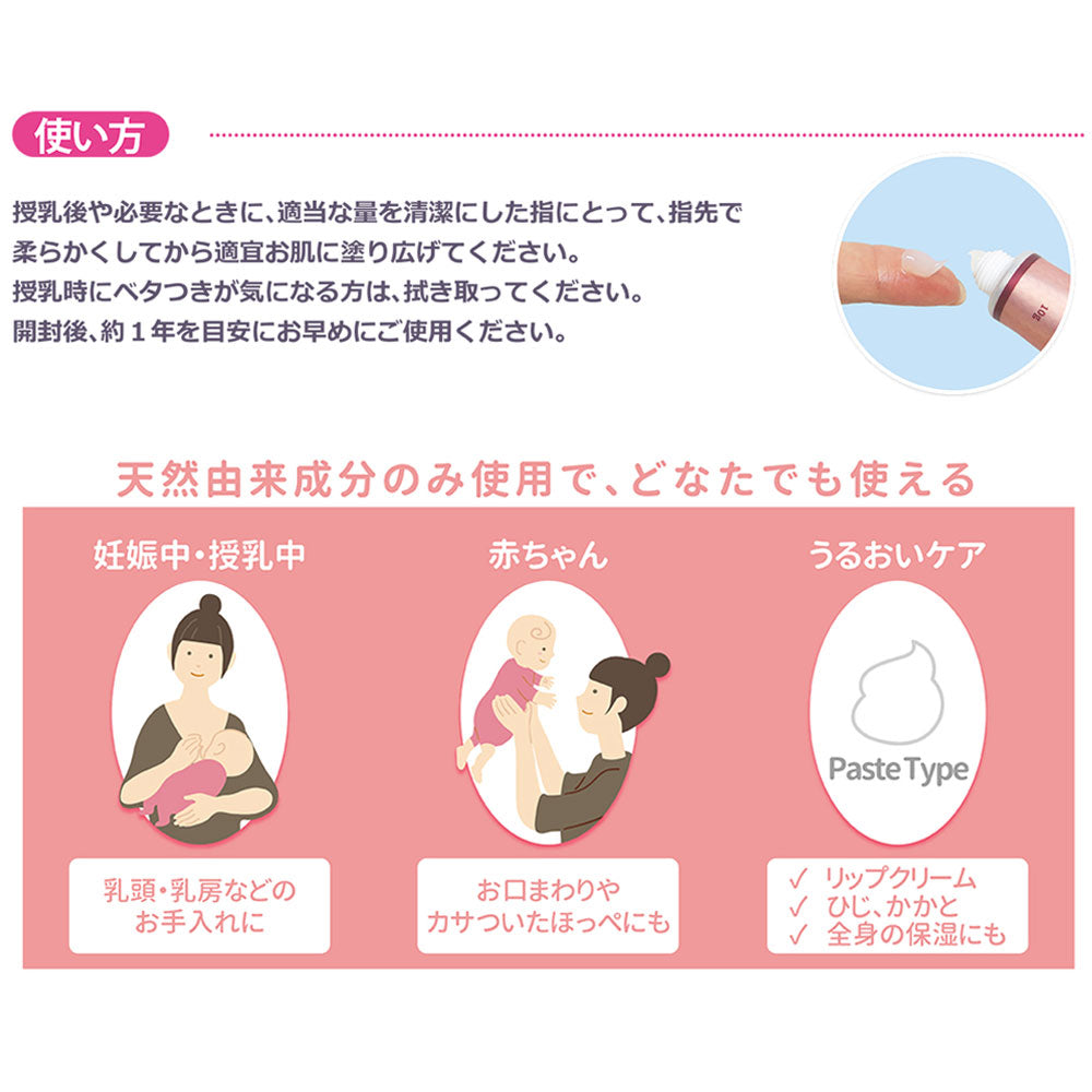 카네손 라노필 모이스트 크림 10g×2개입 1개