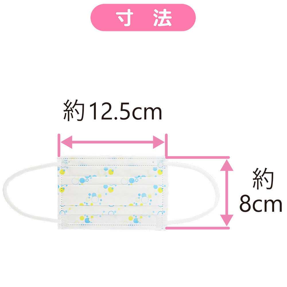 【アウトレット】カネソン 不織布マスク こども用マスク 園児・低学年サイズ 5枚入 1 個