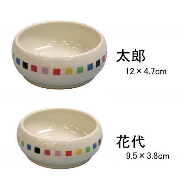 AMEX Kumamoto Easy-to-scoop Tableware (Arita Ware) Taro