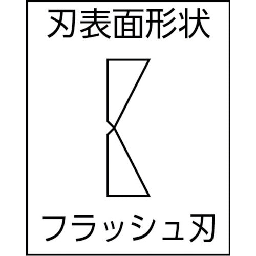 リンドストローム　電子斜めニッパー　銅線切断Φ０．１〜１．０　全長１０８ｍｍ　8131　1 丁