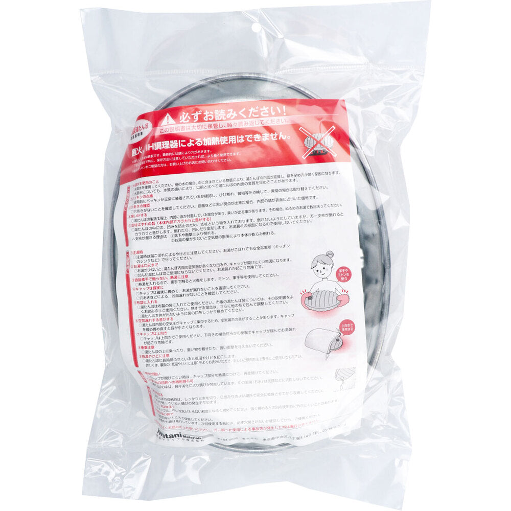 湯たんぽ トタン小型 2.5L スペアパッキン付 1 個