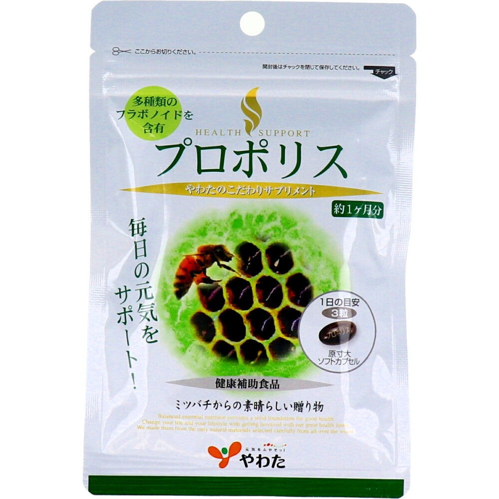 *Yawata Health Support Propolis, 1 month supply, 90 tablets, 1 unit