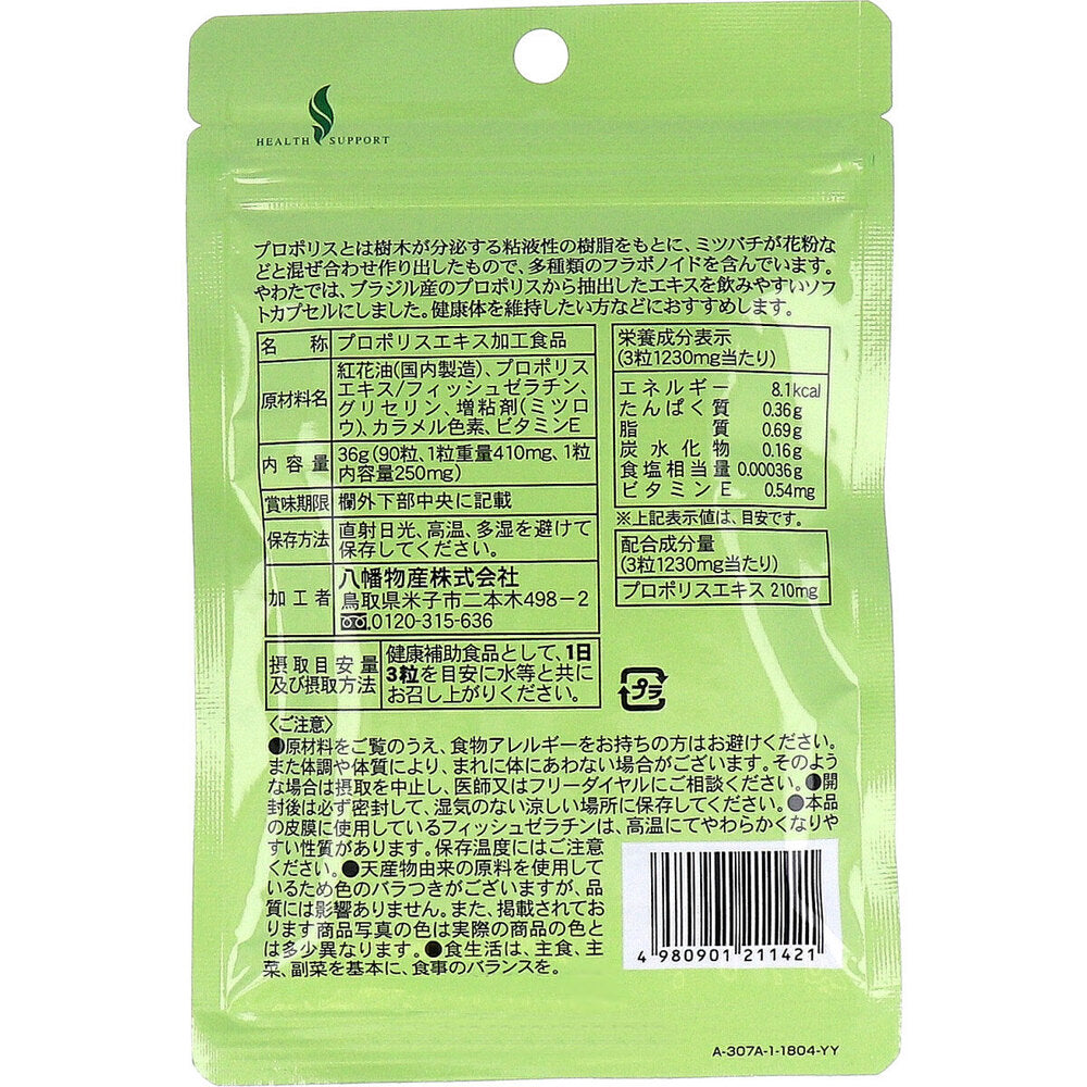 *Yawata Health Support Propolis, 1 month supply, 90 tablets, 1 unit