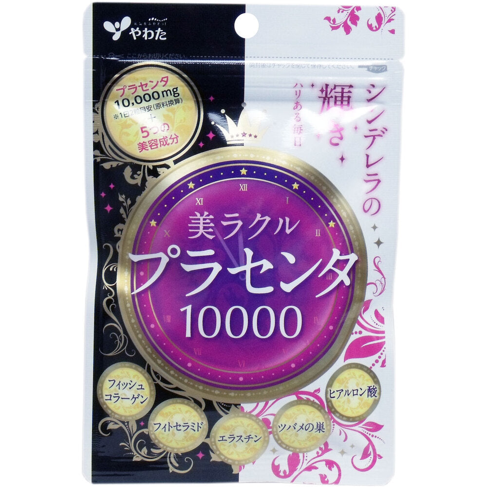 *Yawata Miracle Placenta 10000, 1 month supply, 60 tablets, 1 unit