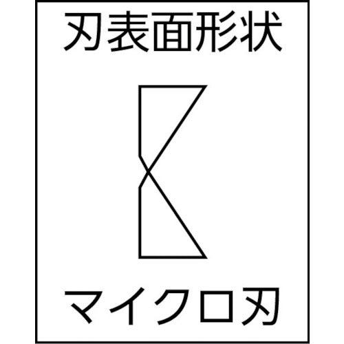 リンドストローム　電子斜めニッパー　銅線切断Φ０．２〜１．２５ｍｍ　全長１３５．５ｍｍ　マイクロ刃　RX8140　1 丁