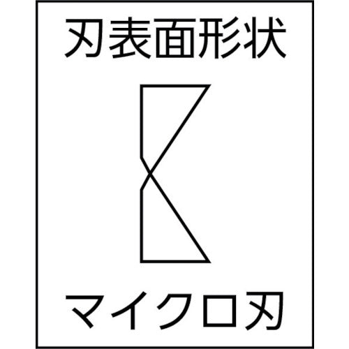 リンドストローム　ニッパ（電気・電子用）　マイクロ刃　切断能力：銅線Φ４．５ｍｍ、ピアノ線Φ２．５ｍｍ　TRX8180　1 丁