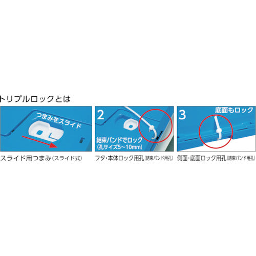 세키스이 뚜껑 일체 락 부착 오리콘 블루 5LRFSCB 1개