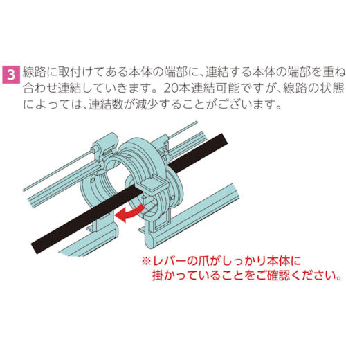 日動電工　防鳥用品　くるっとガード　KG-A　1 個