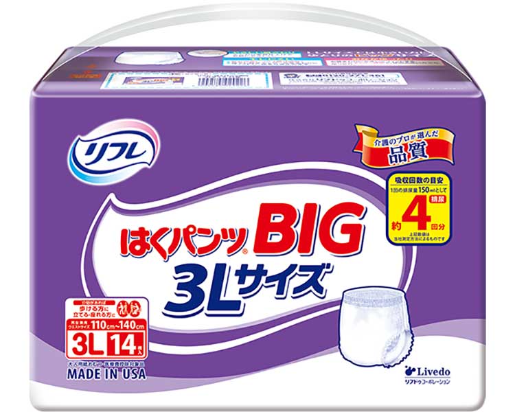 リフレ　はくパンツBIG　3L / 18503　14枚　1 袋