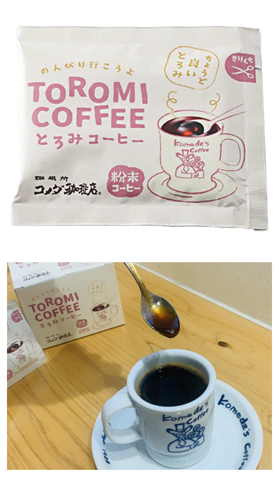 コメダ珈琲店とろみコーヒー / 6.3g×15袋　1 小箱