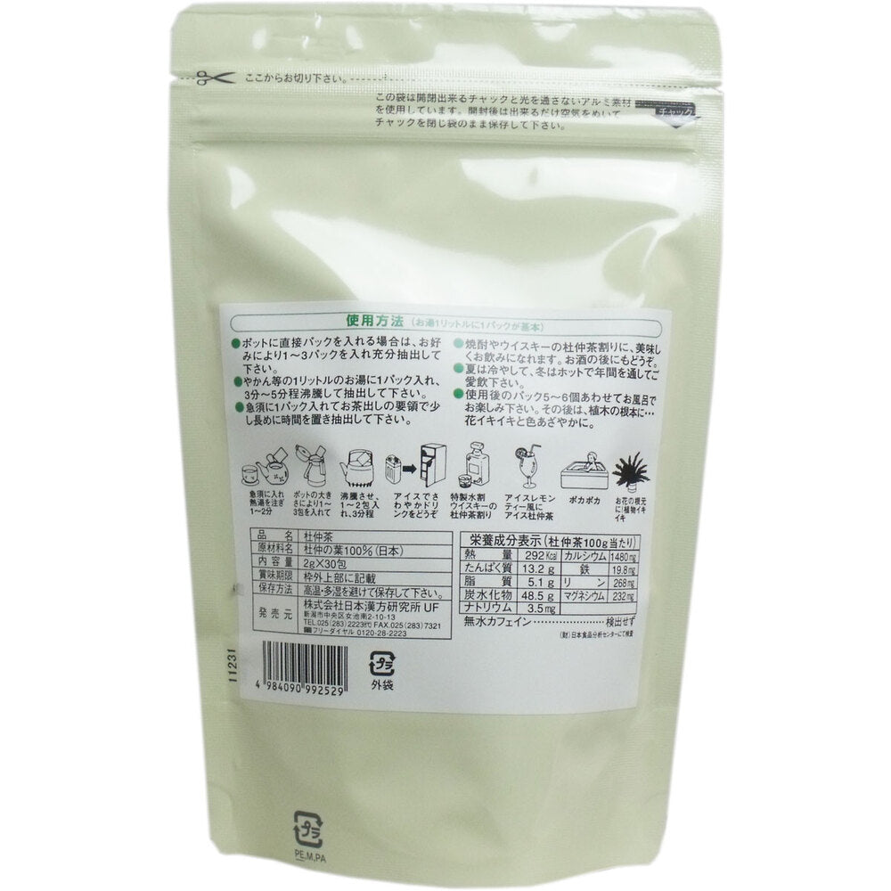 *100% Eucommia tea (domestic product) 30 bags x 1