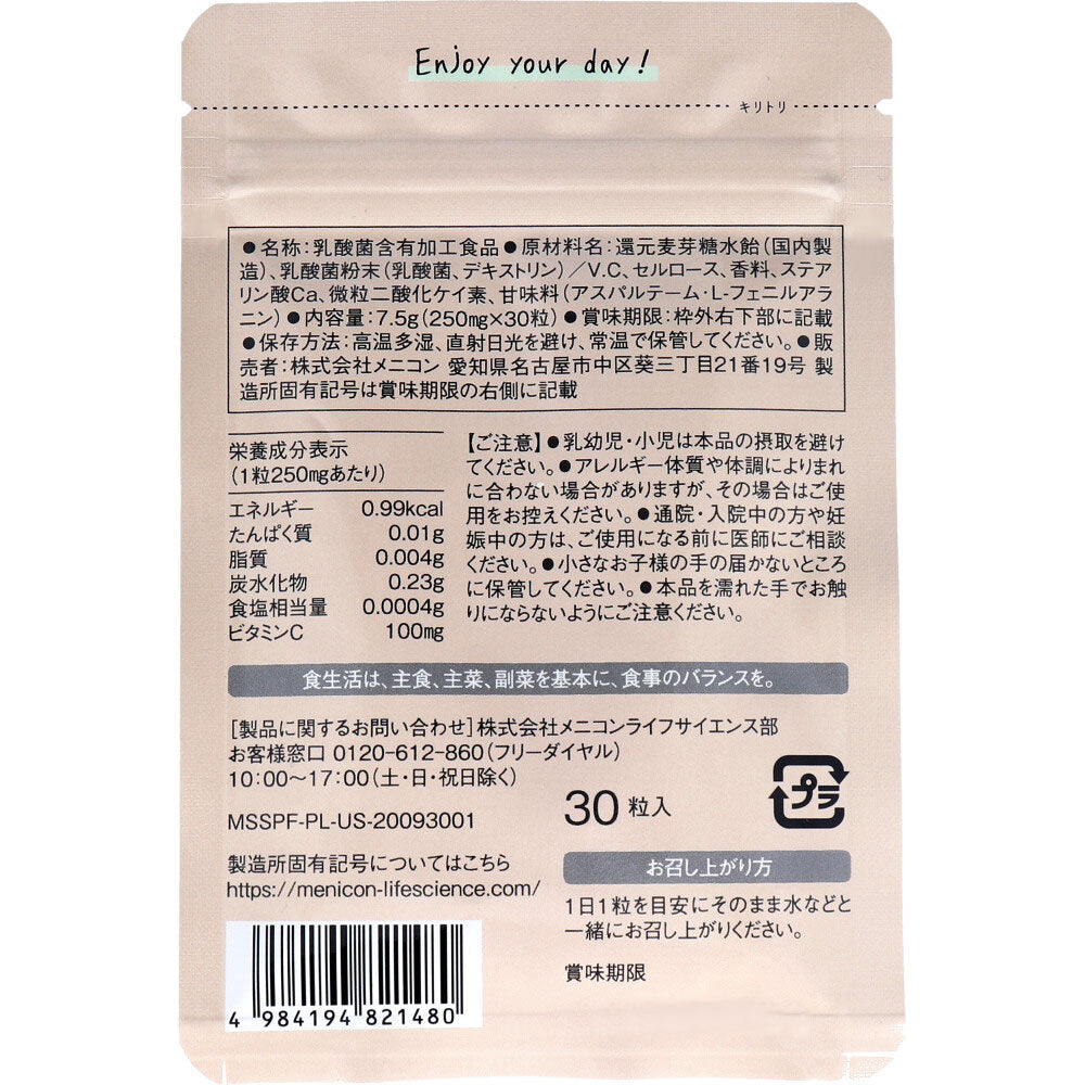 ※[販売終了]めにサプリセレクト ヘルパー乳酸菌 30粒入 30日分 1 個