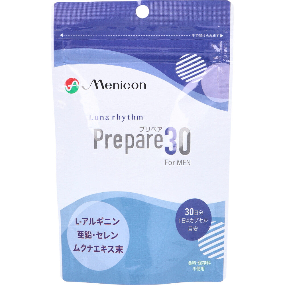 【アウトレット】※ルナリズム プリペア30 for MEN 30日分 120カプセル入 1 個