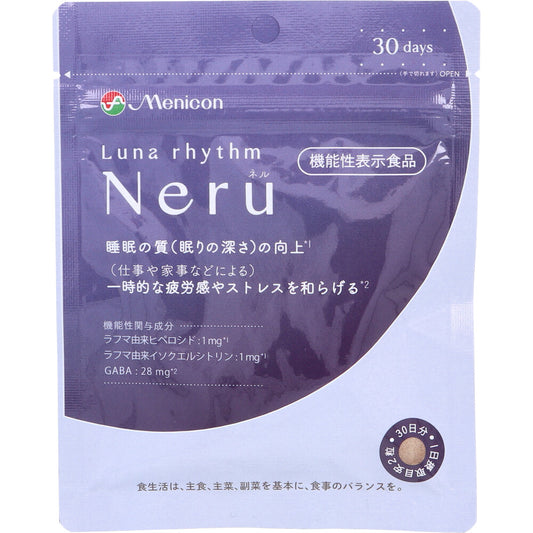 【アウトレット】※ルナリズム Neru ネル 30日分 60粒入 1 個