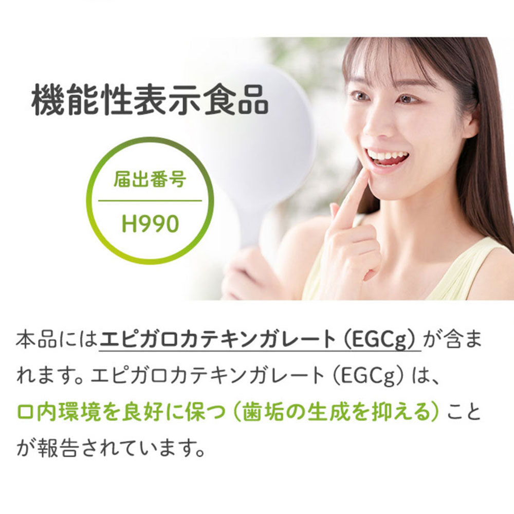 [販売終了]※2week めにサプリ Sparkling お茶カテキン レモン風味 14日分 42粒入 1 個