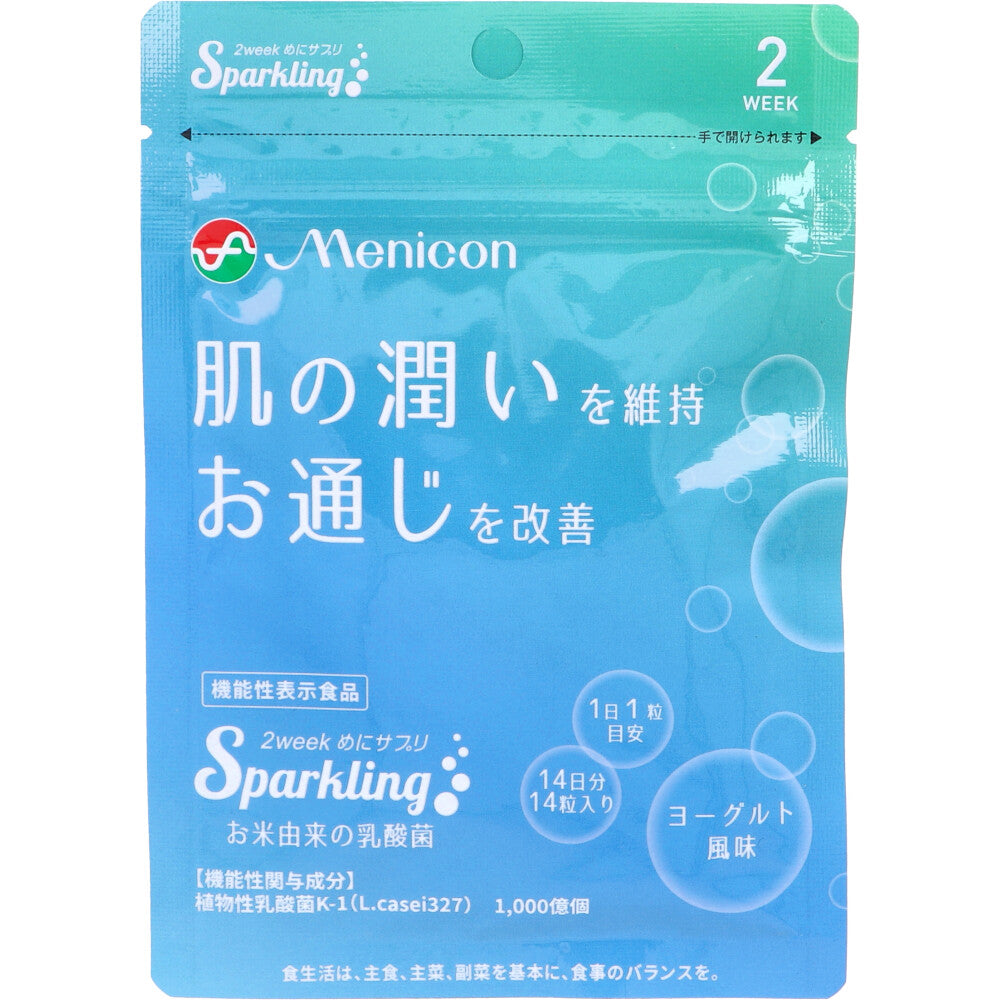 【アウトレット】※2week めにサプリ Sparkling お米由来の乳酸菌 ヨーグルト風味 14日分 14粒入 1 個