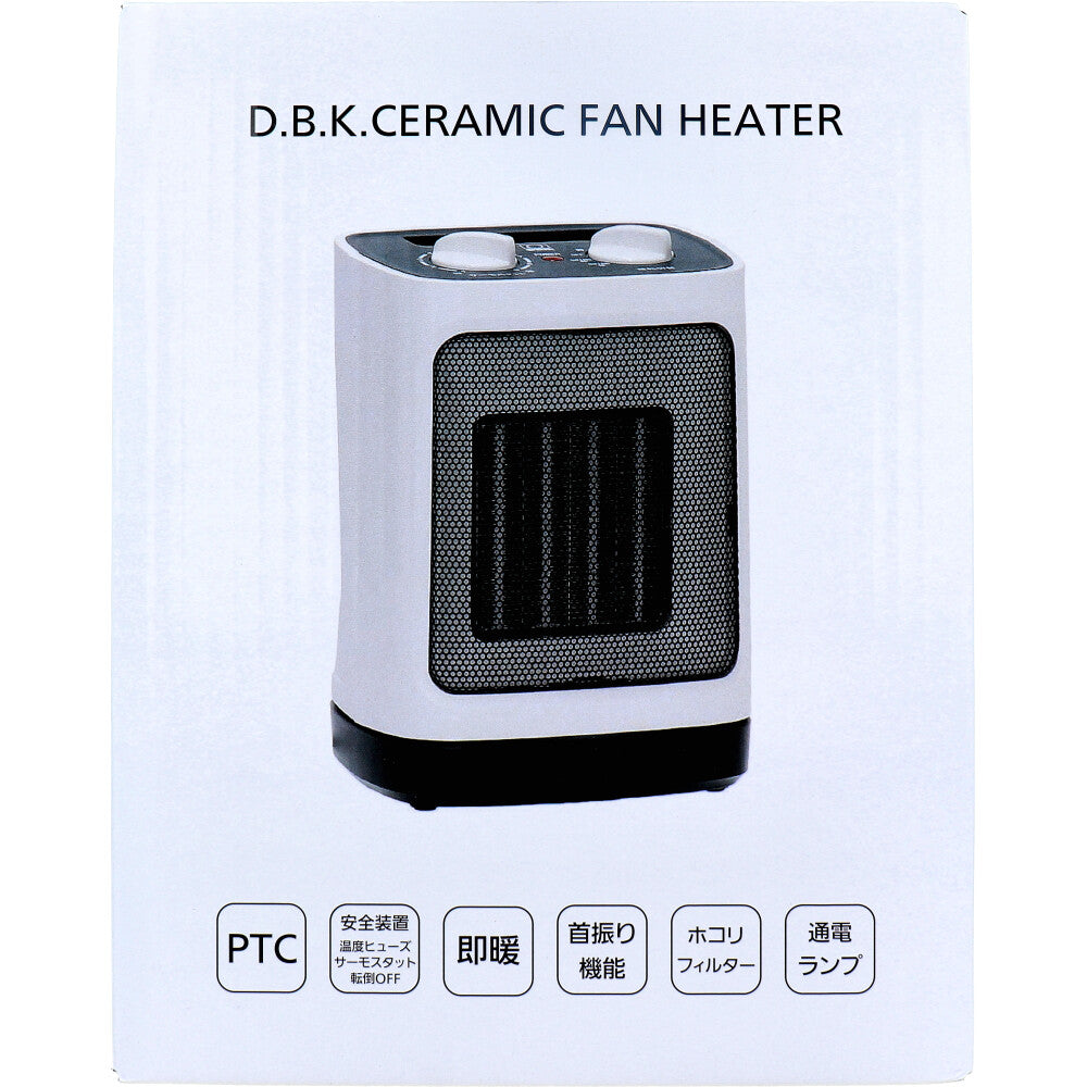 DBK セラミックファンヒーター DCJ800A 1 個