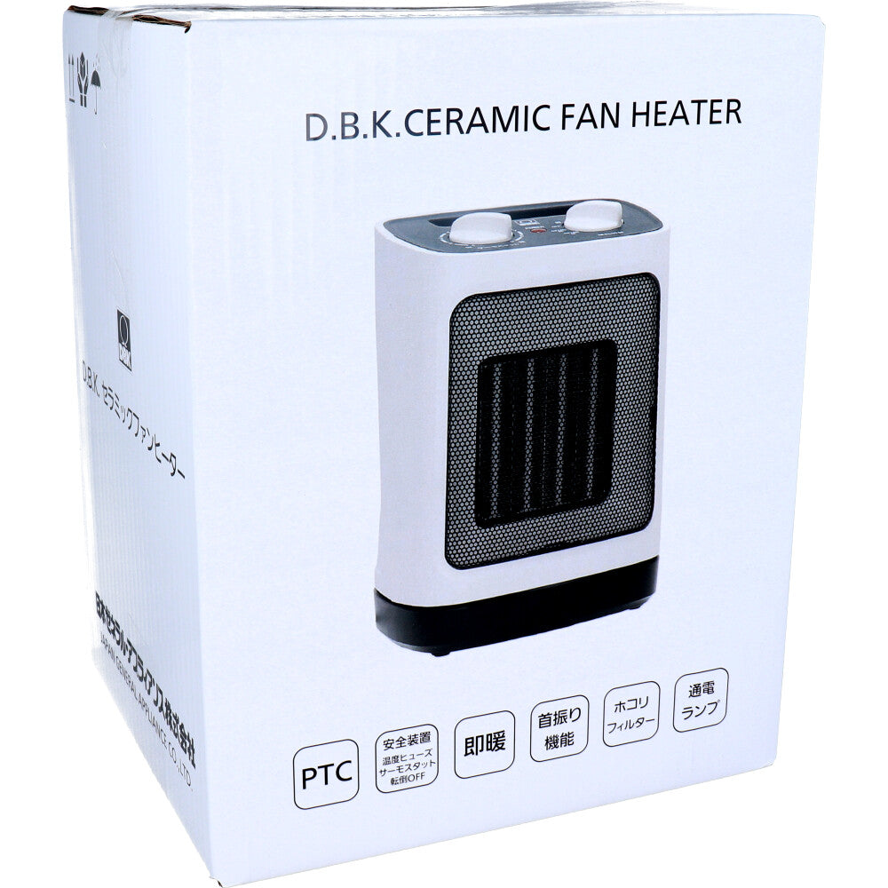 DBK セラミックファンヒーター DCJ800A 1 個