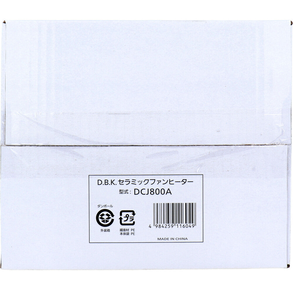 DBK セラミックファンヒーター DCJ800A 1 個