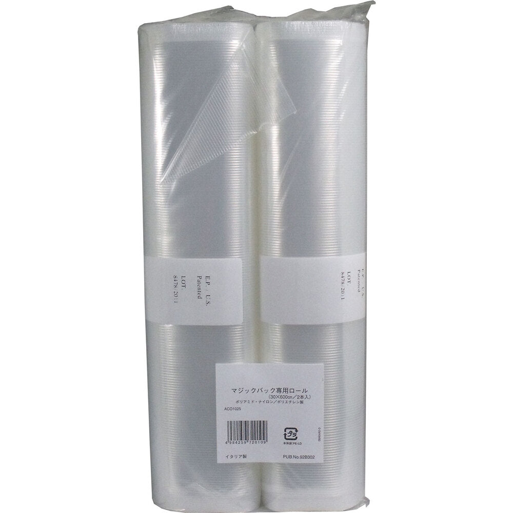 Magic Bag Roll Bag ACO1025 30X600cmX2 Rolls 1 pc
