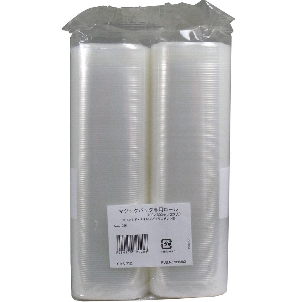 Magic Bag Roll Bag ACO1026 20X600cmX2 Rolls 1 pc