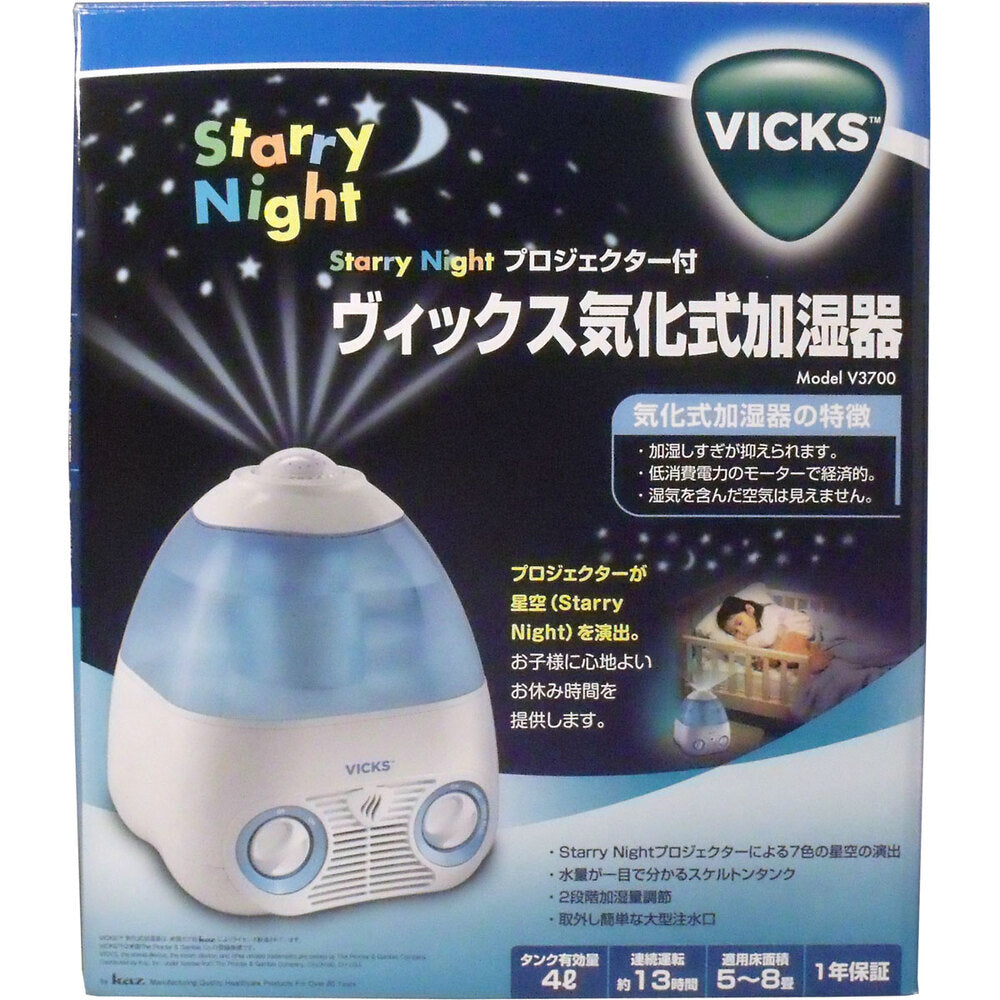 Vicks evaporative humidifier V3700 1 piece