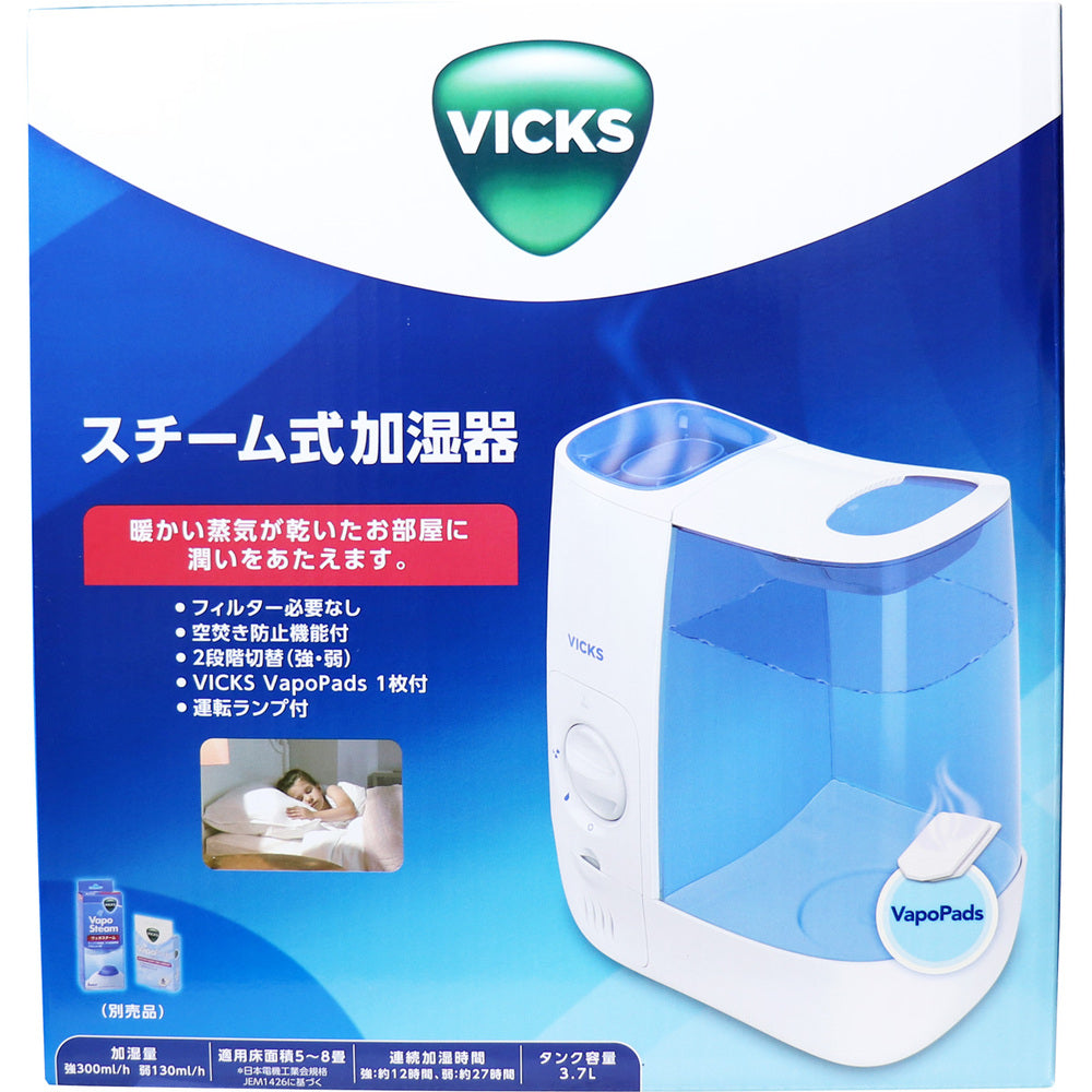 Vicks Steam Humidifier VWM845J 1 unit