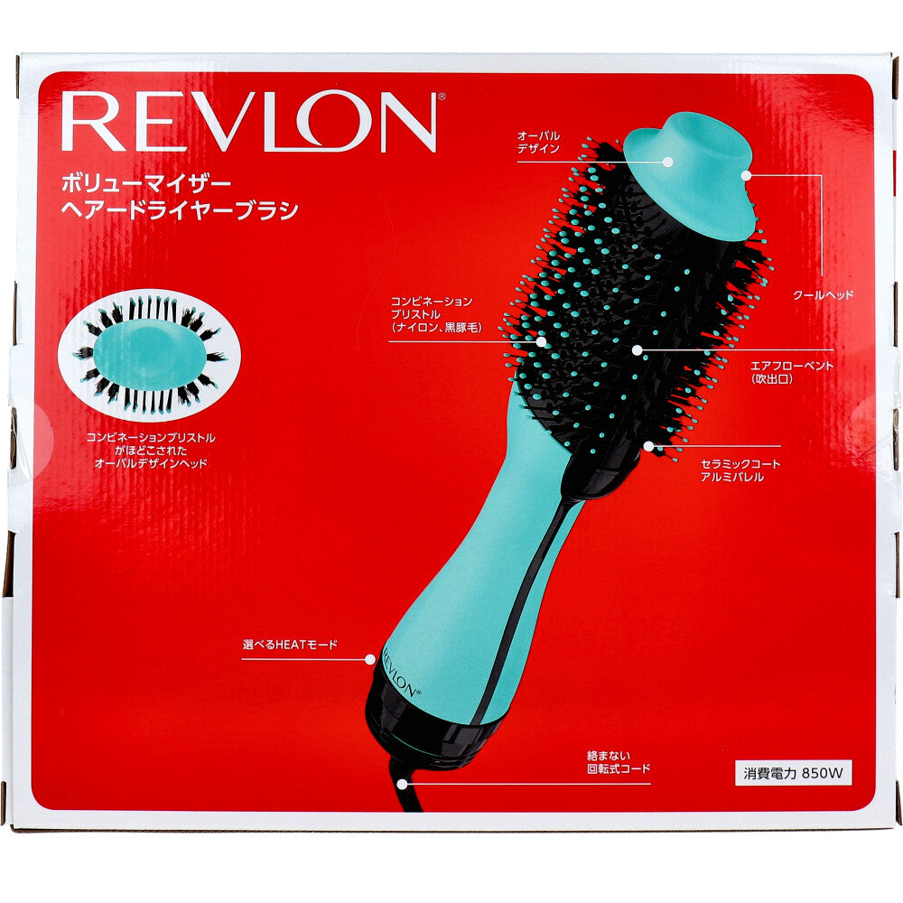レブロン ボリューマイザーヘアードライヤーブラシ ミント・ブラックカラー RVDR5222JPMNT 1 個