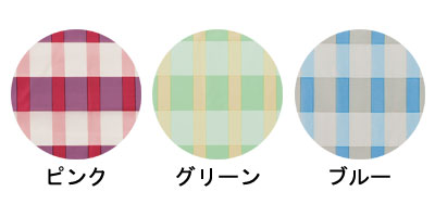 소프라피렌 앞치마 테두리 체크 롱 / 102311 그린 1장