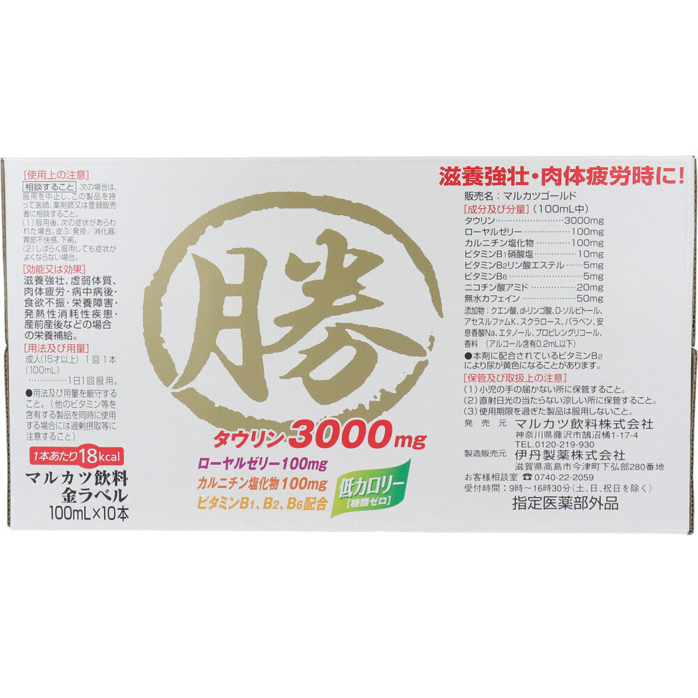 Marukatsu Beverage Gold Label 100mL x 10 bottles 1 piece
