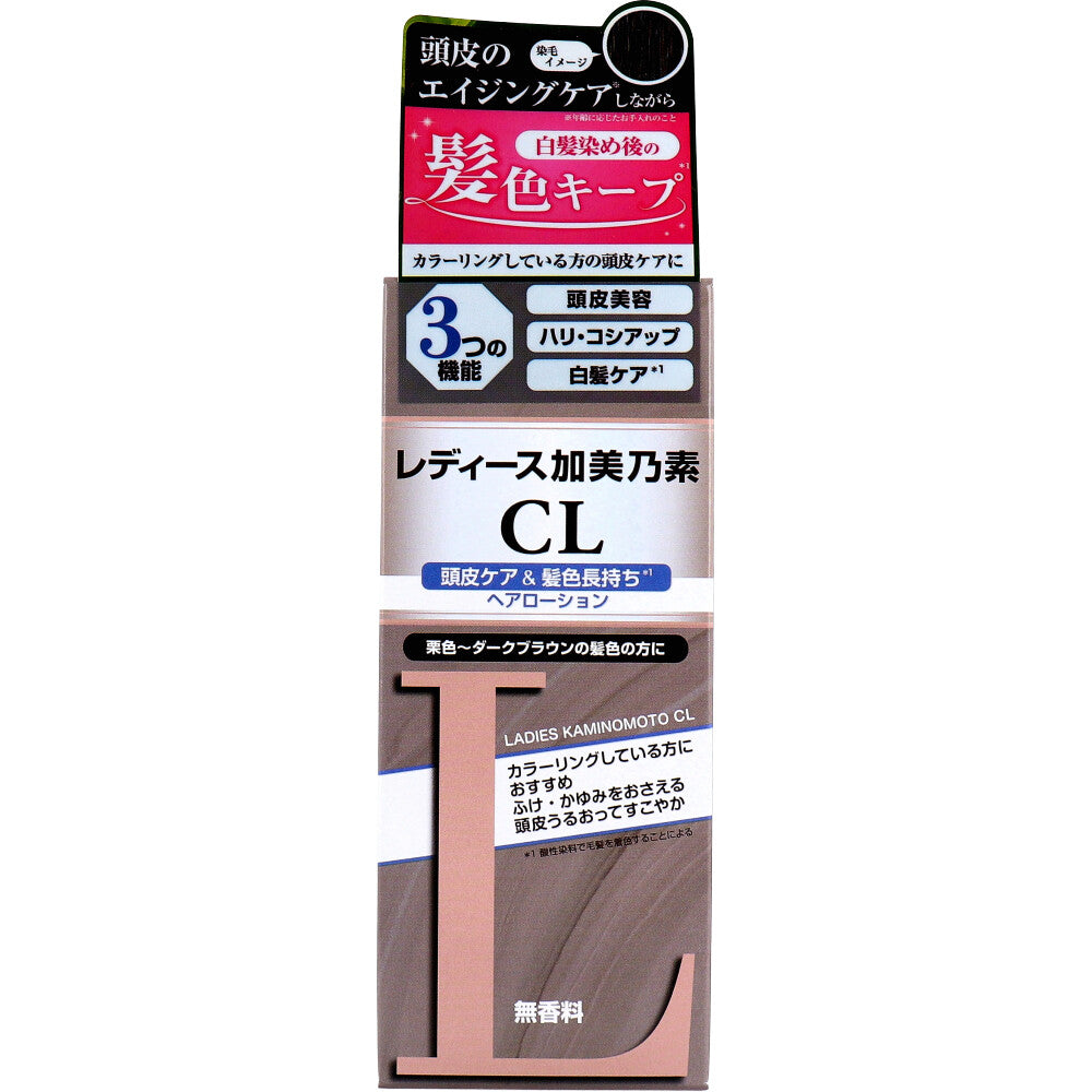 【アウトレット】レディース加美乃素CL 無香料 150mL 1 個