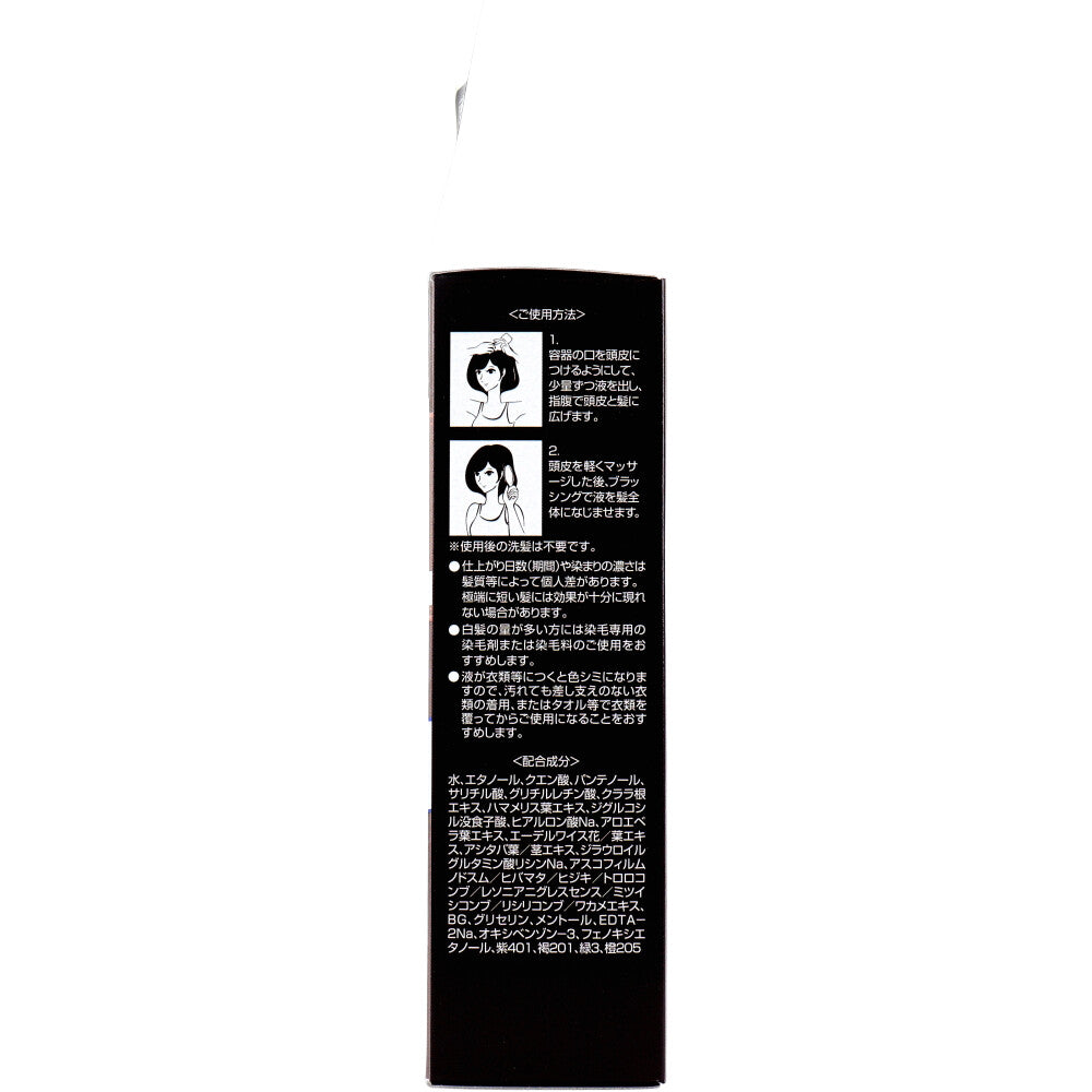 【アウトレット】レディース加美乃素CL 無香料 150mL 1 個