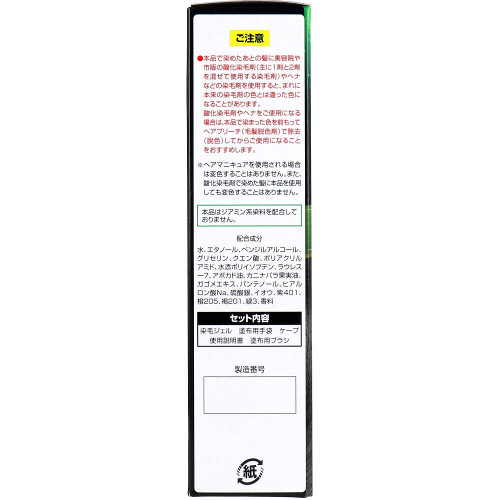 카미크로네EX 내츄럴 블랙 80mL 1개