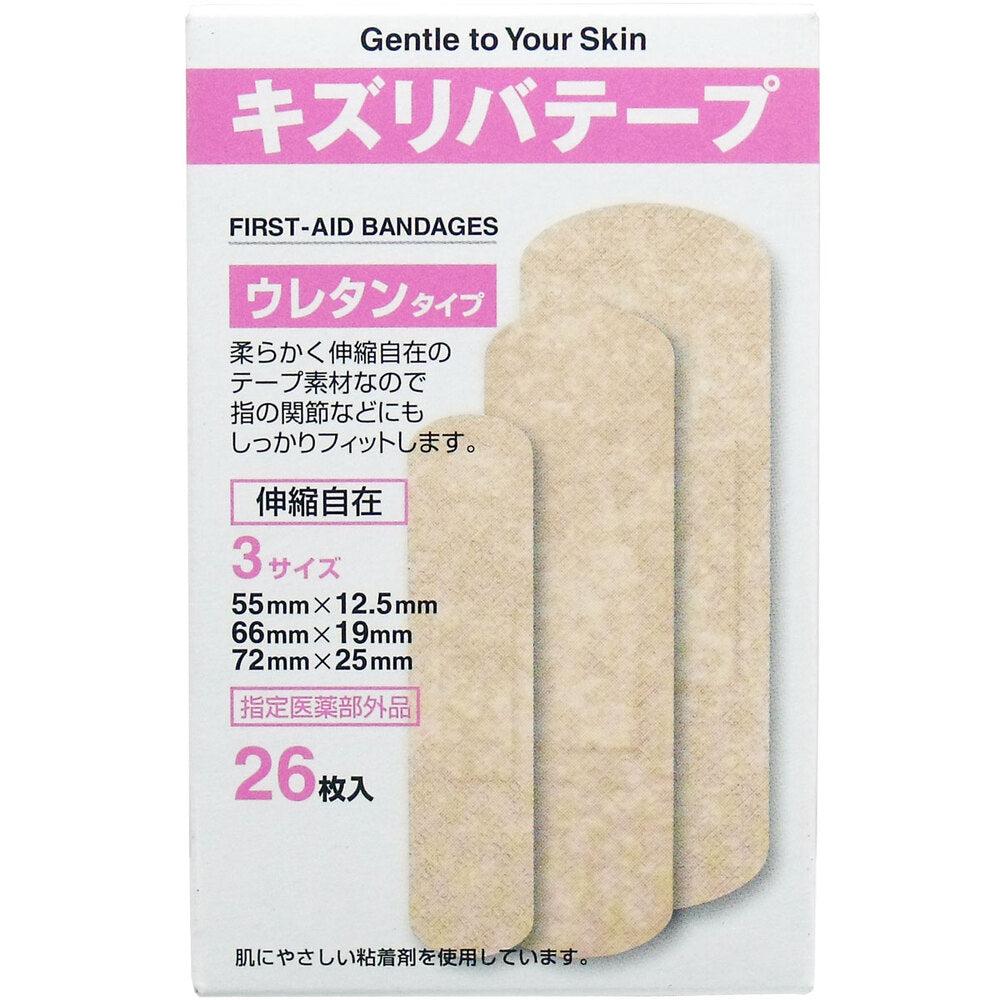キズリバテープ ウレタンタイプ 3サイズ 26枚入 1 個