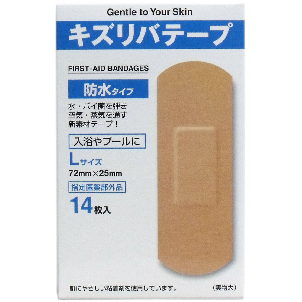 Wound Tape Waterproof Bandage L Size 14 Pieces 1 pc