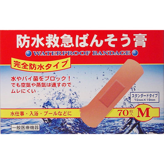 防水救急ばんそう膏 Mサイズ 70枚 1 個