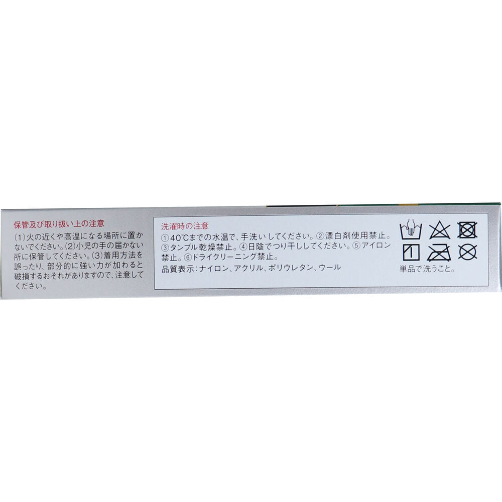 Vantelin Kowa Thermal Supporter for Elbows, Large Size L, 1 Piece, 1 pc