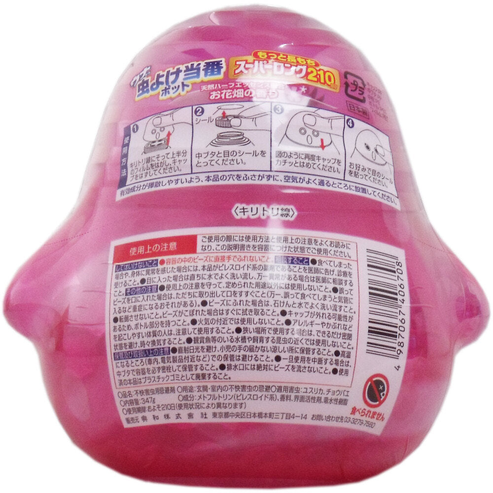 [シーズン終売]ウナコーワ 虫よけ当番ポット スーパーロング210日間 お花畑の香り 1 個