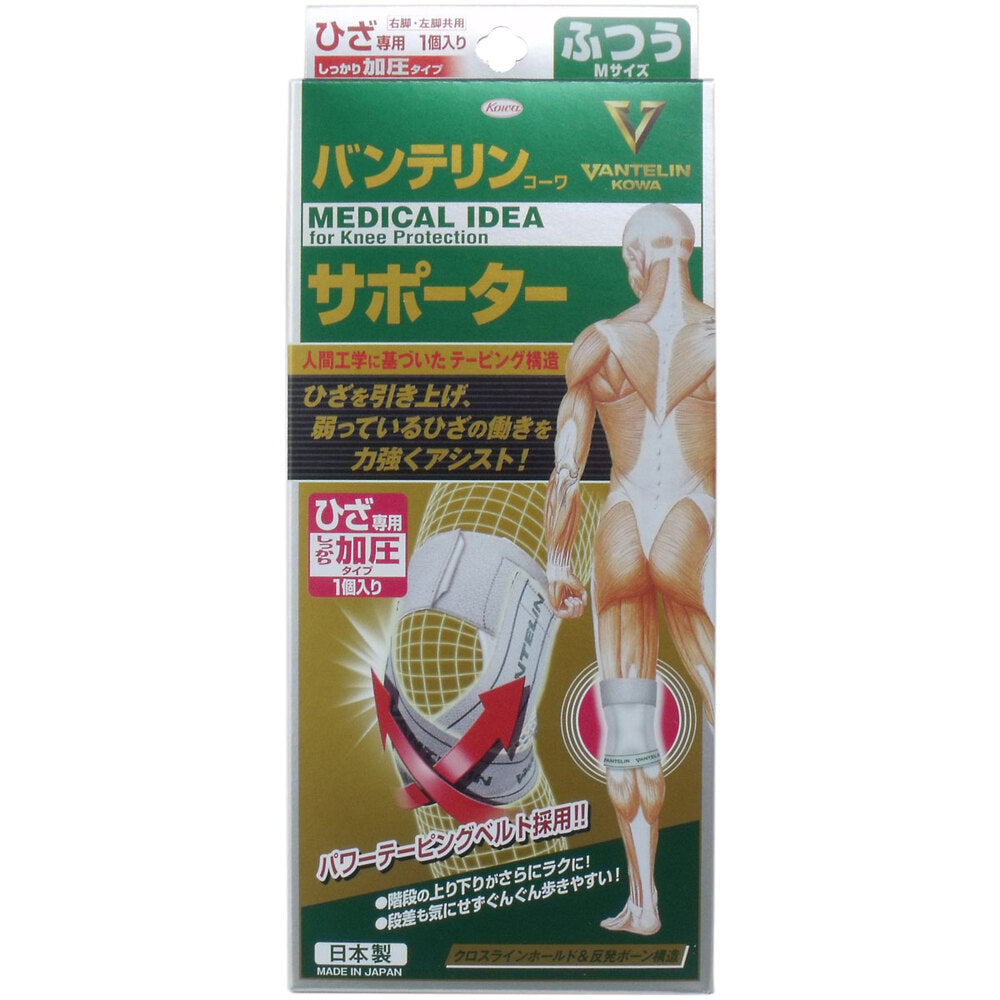 Vantelin Supporter Knee Support, Firm Compression Type, Medium Size, White, 1 Piece, 1 Piece